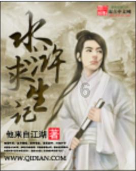 罗马2：全面战争